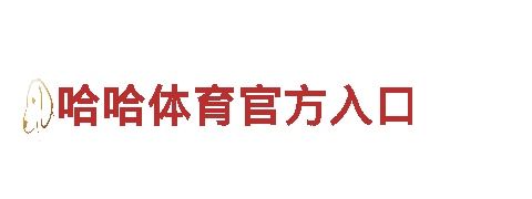 君博体育平台-领略奇迹般的旅行体验！